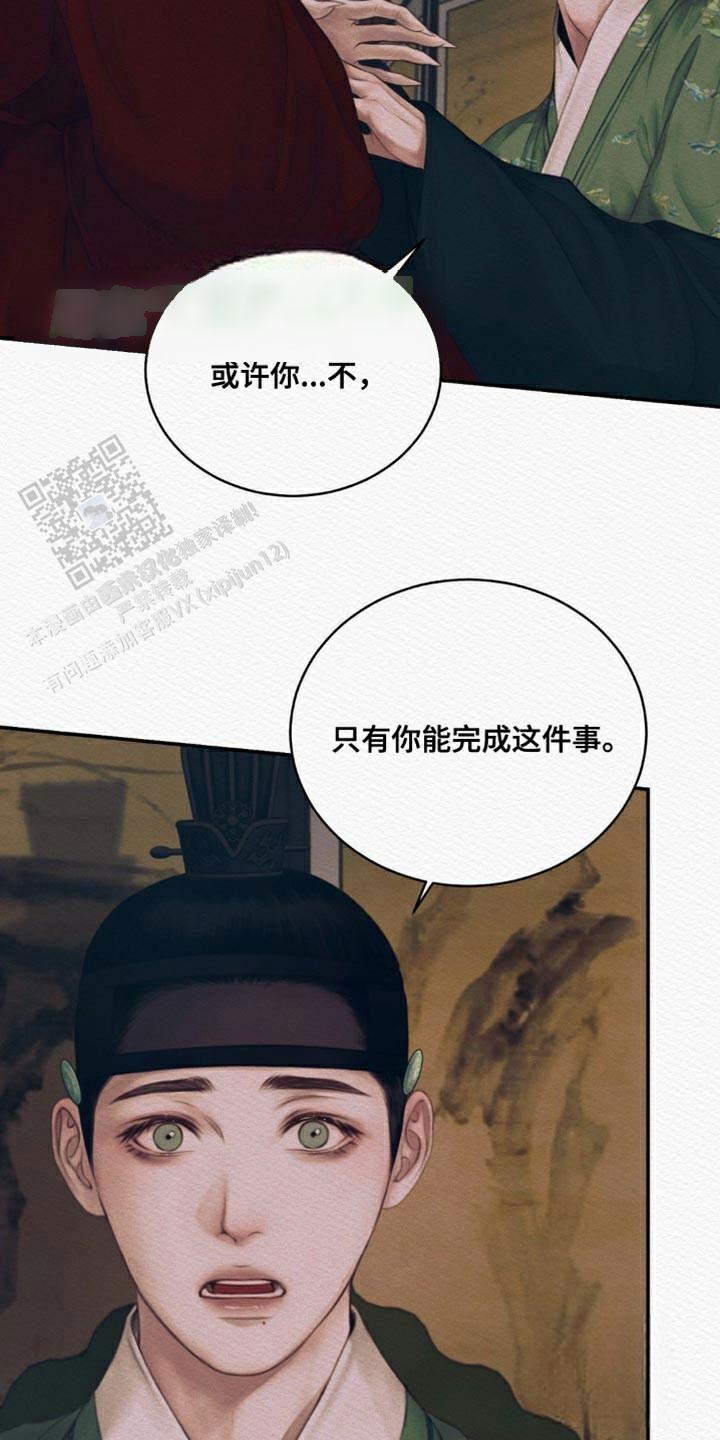 第99话33