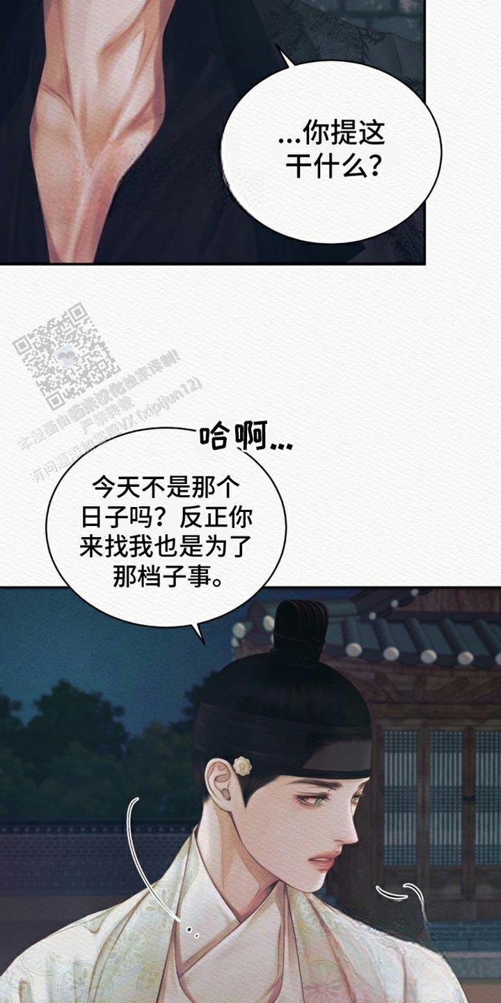 第102话22