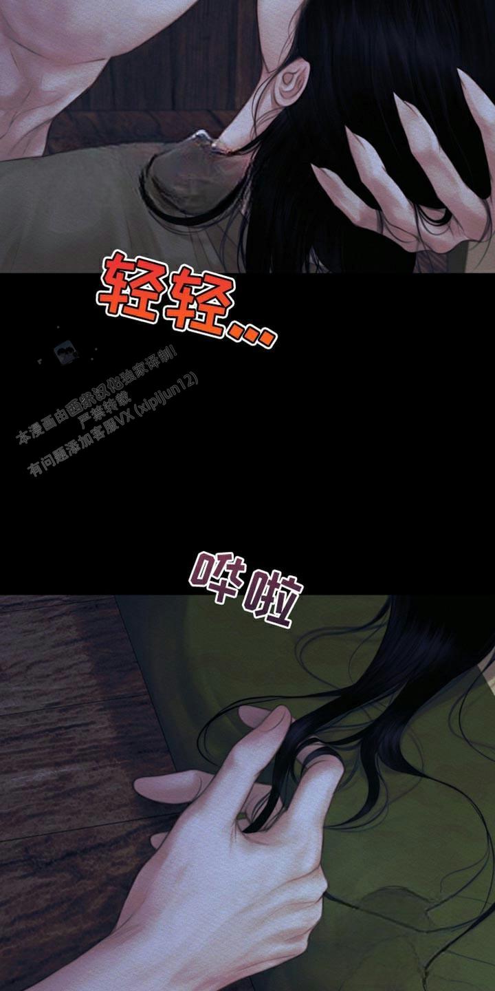 第105话6