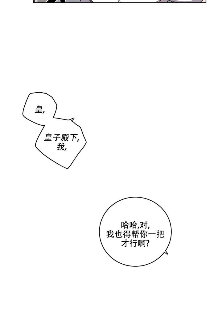 第14话5