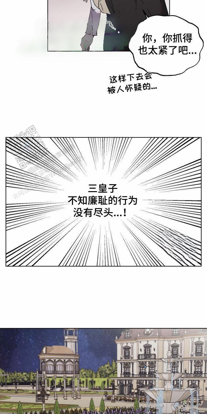 第64话6