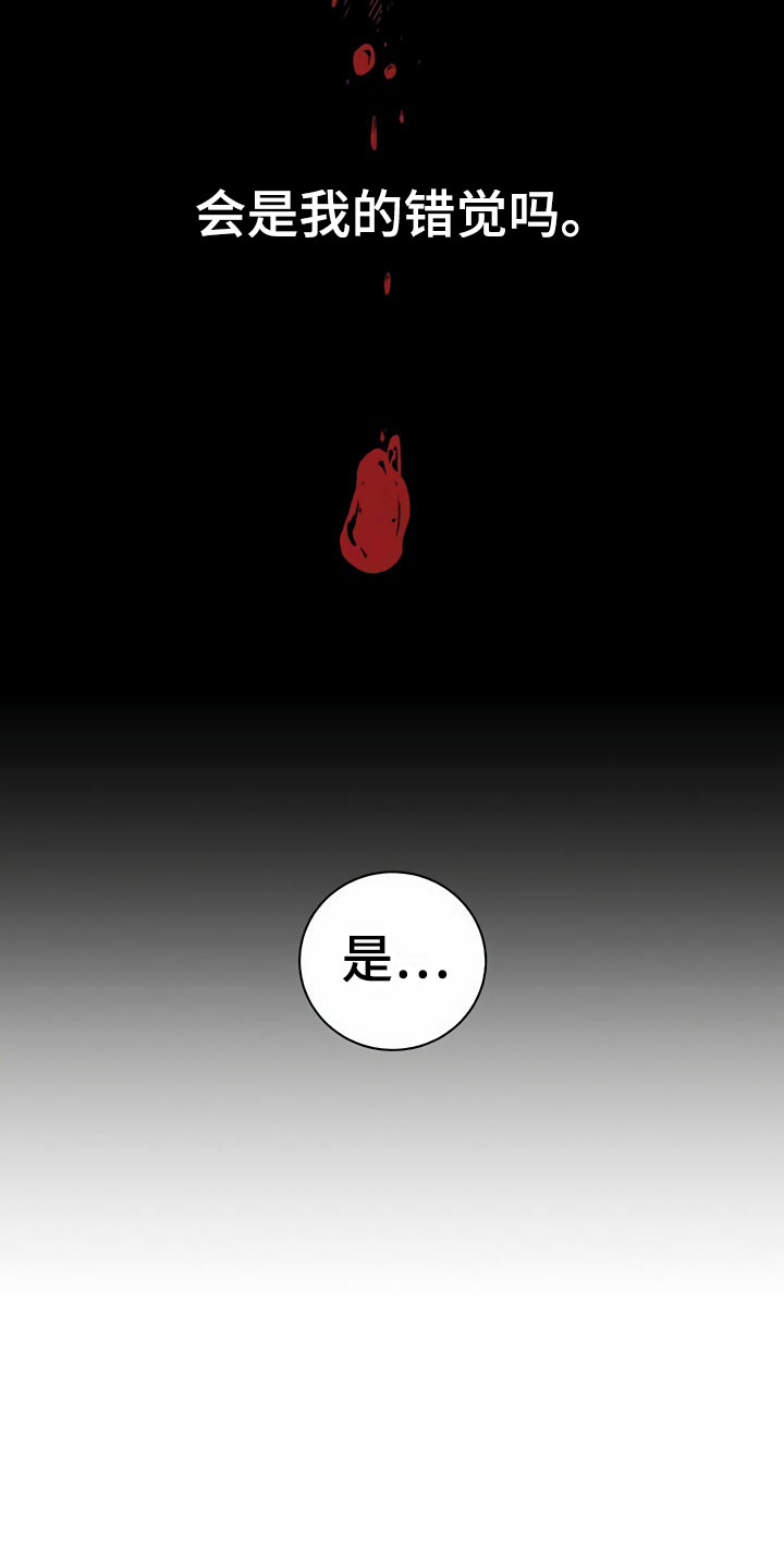 第3话8