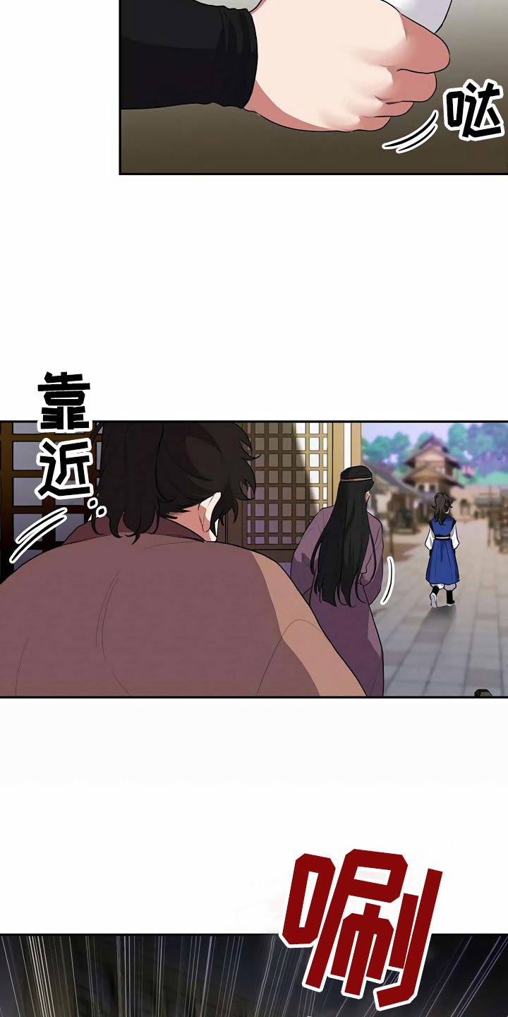 第3话22