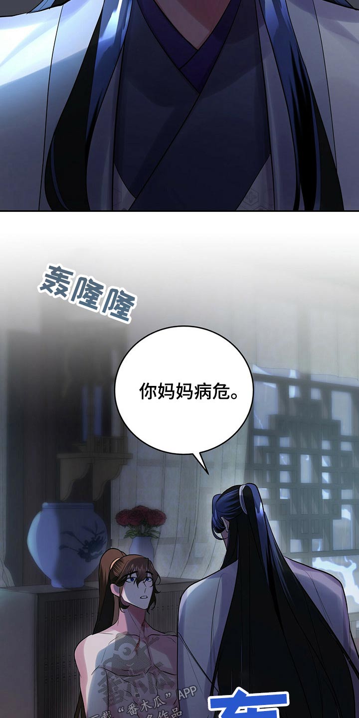 第39话4