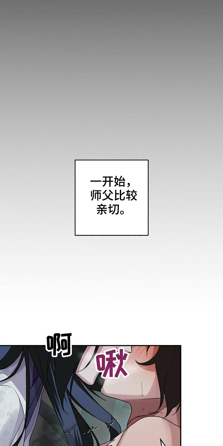 第44话15