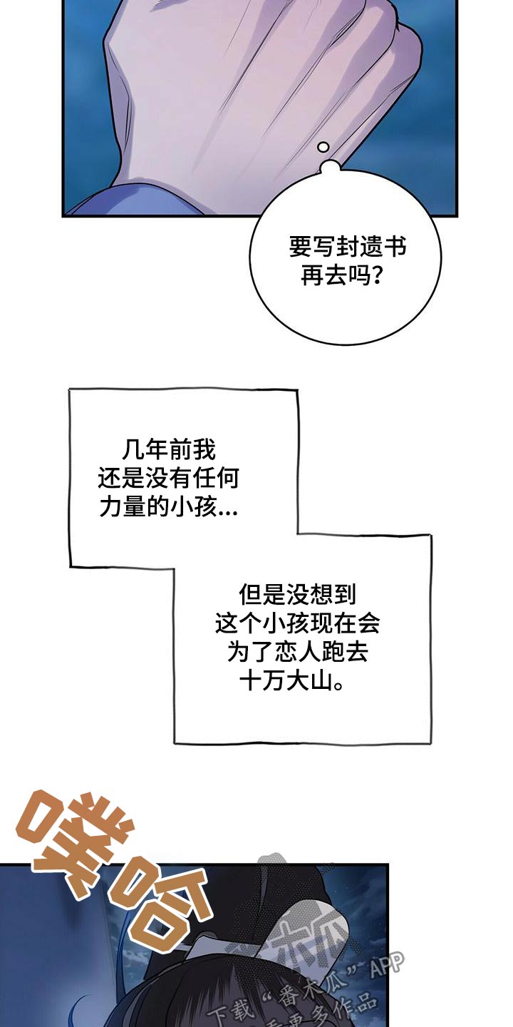 第80话1