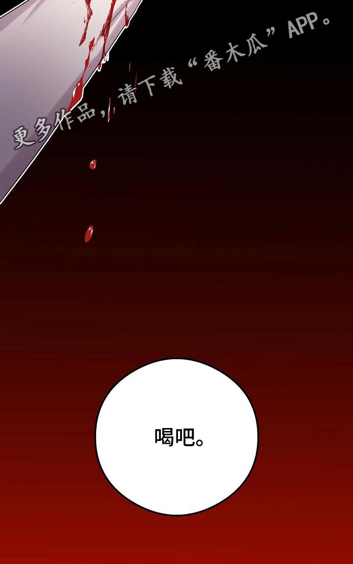 第83话24