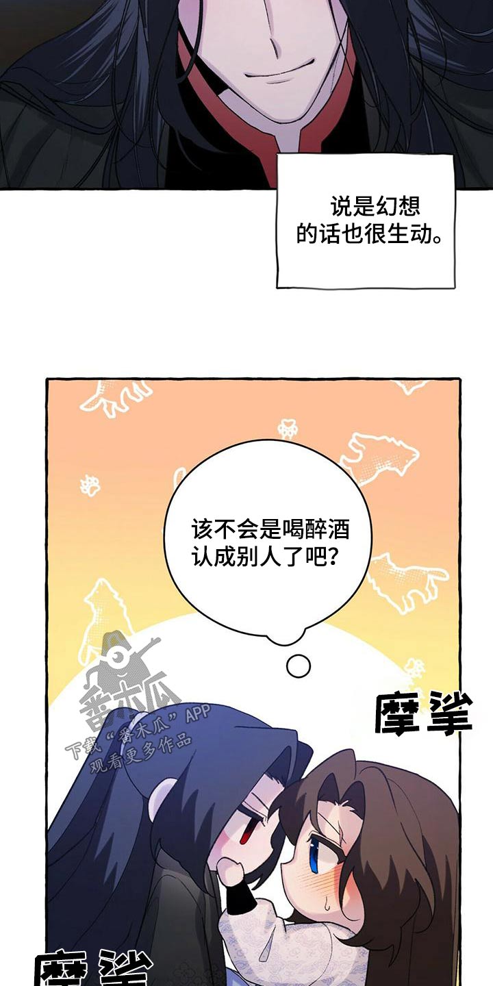 第83话8