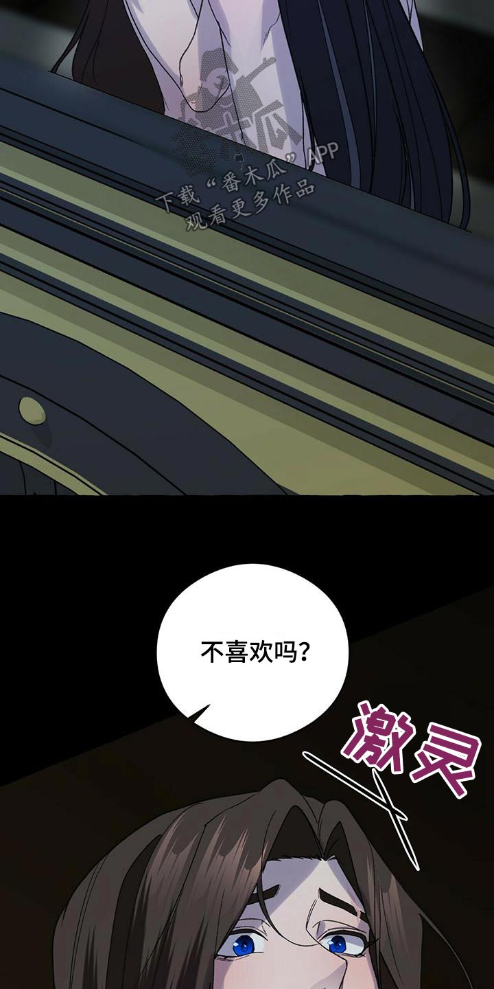 第84话5