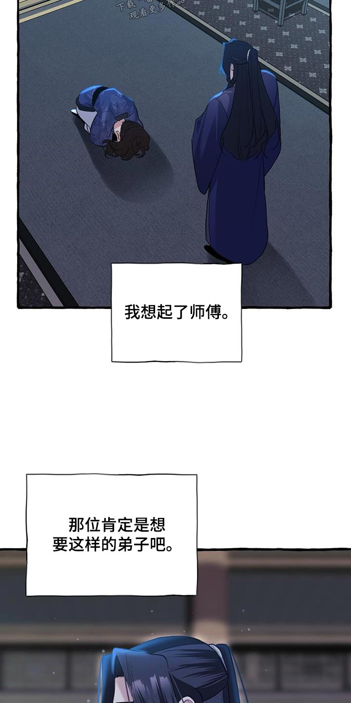 第101话19