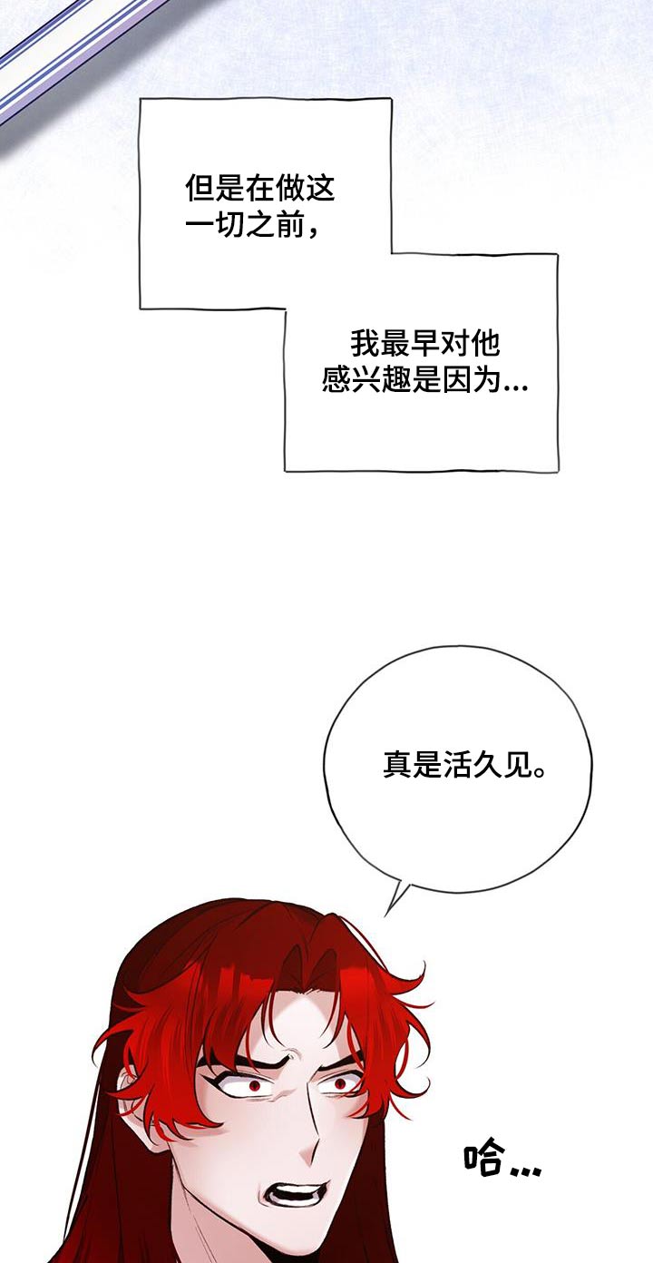 第106话9