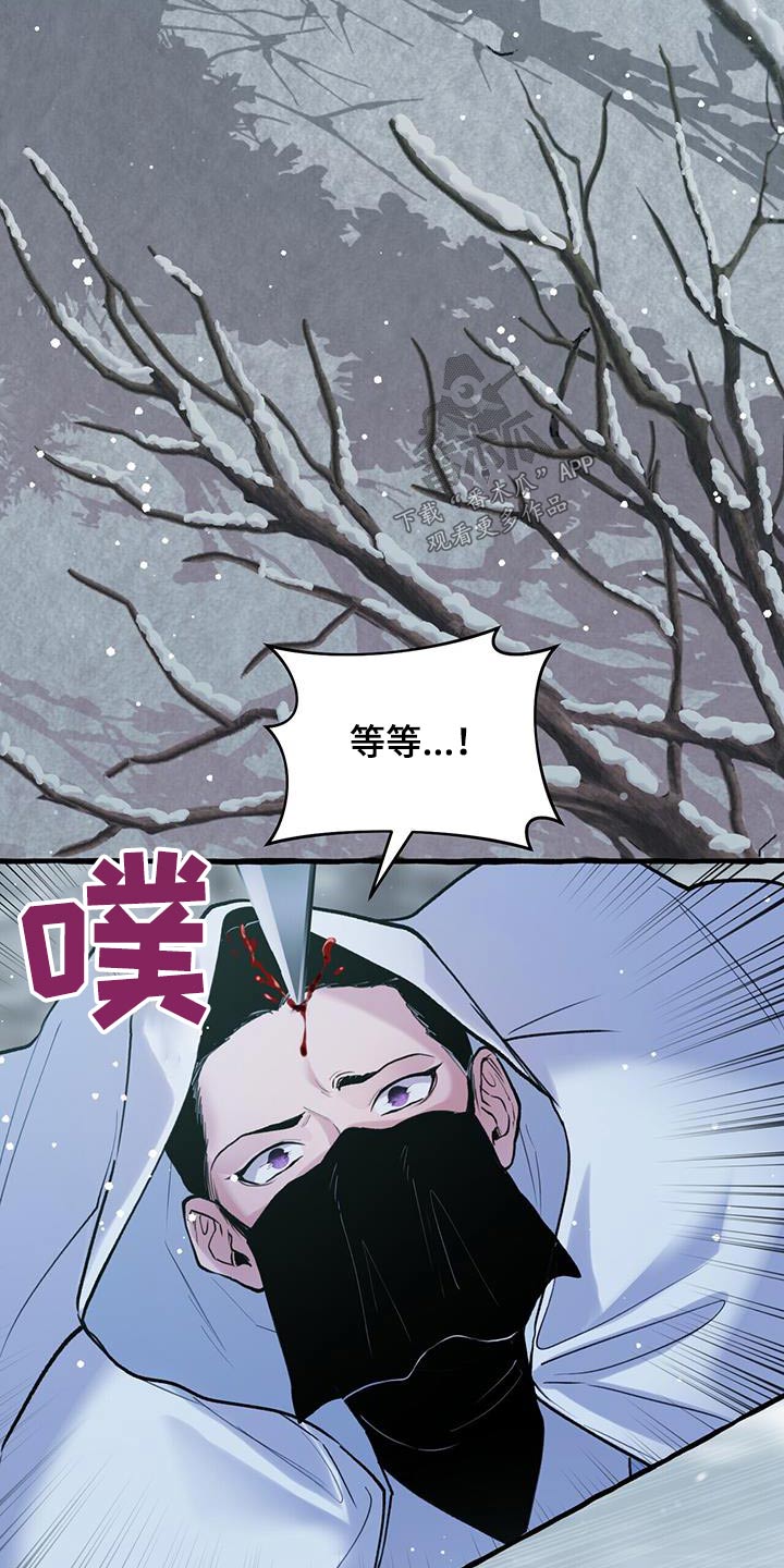 第116话23