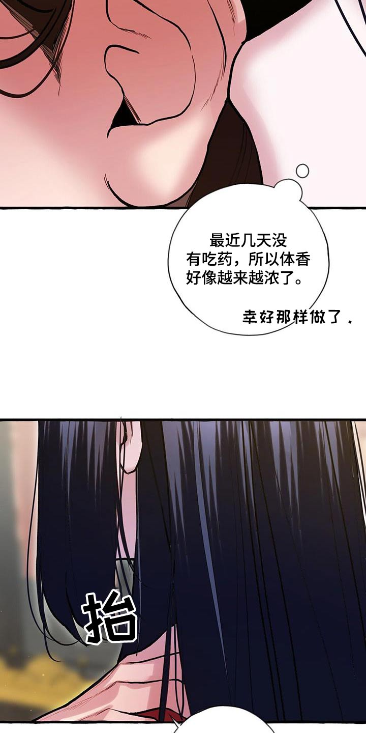 第119话2