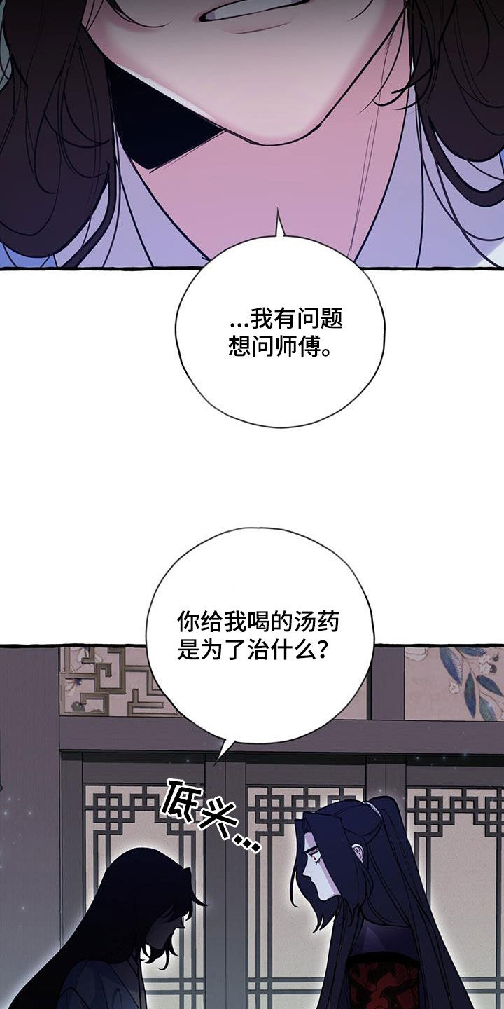 第131话15