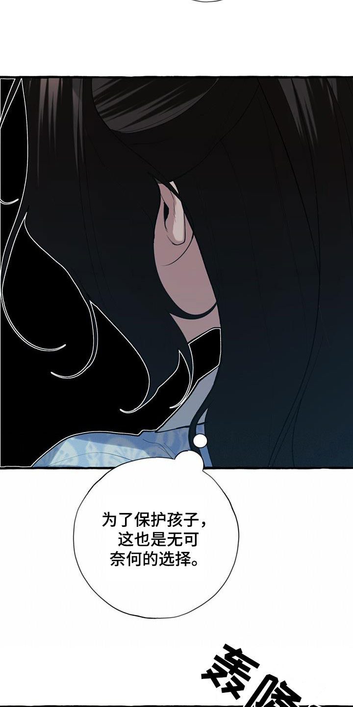 第137话22