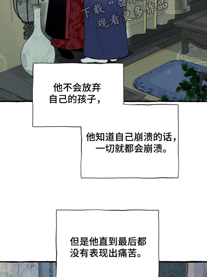 第140话21