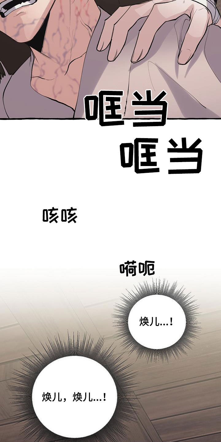 第144话12