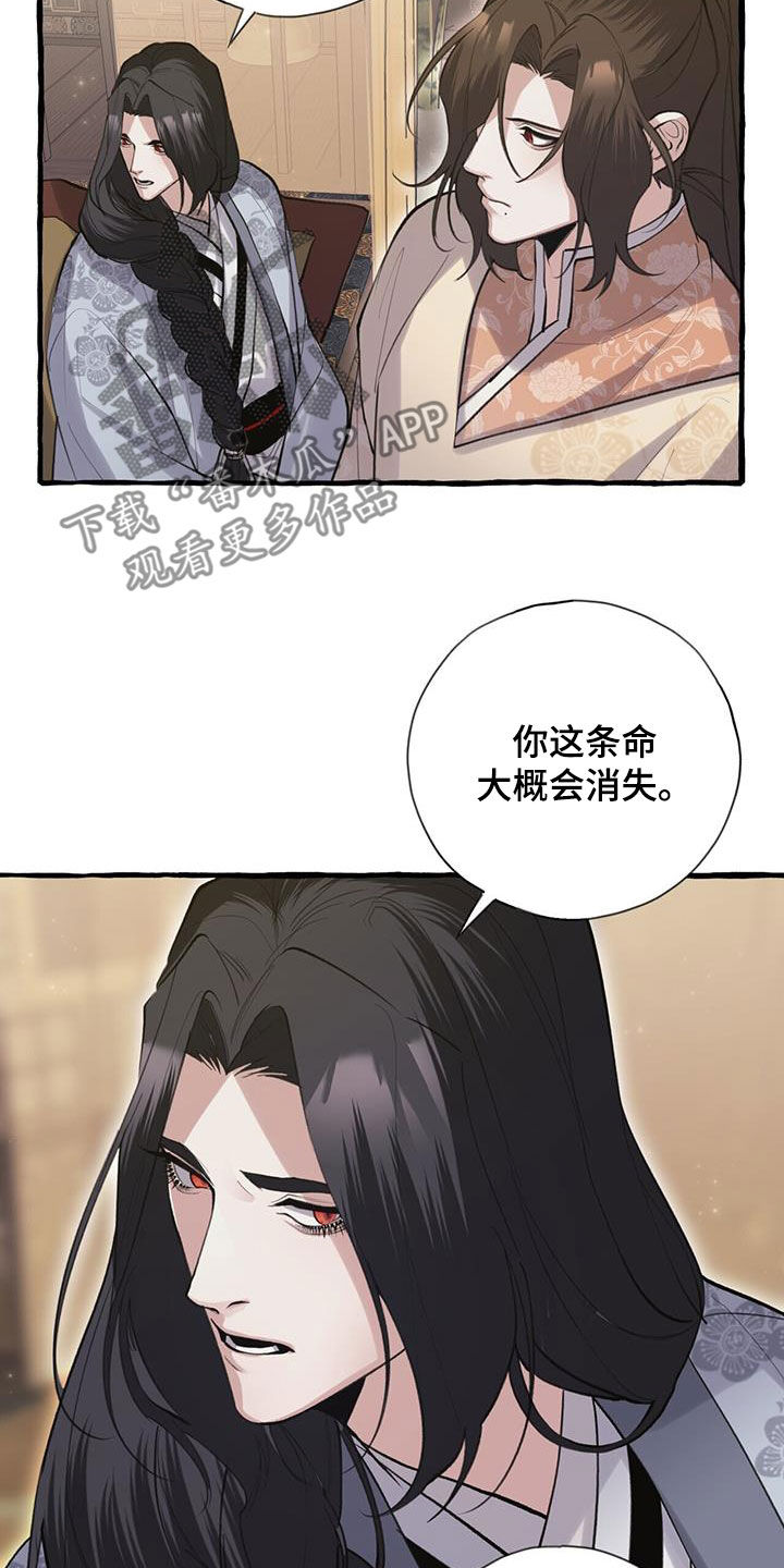 第145话7