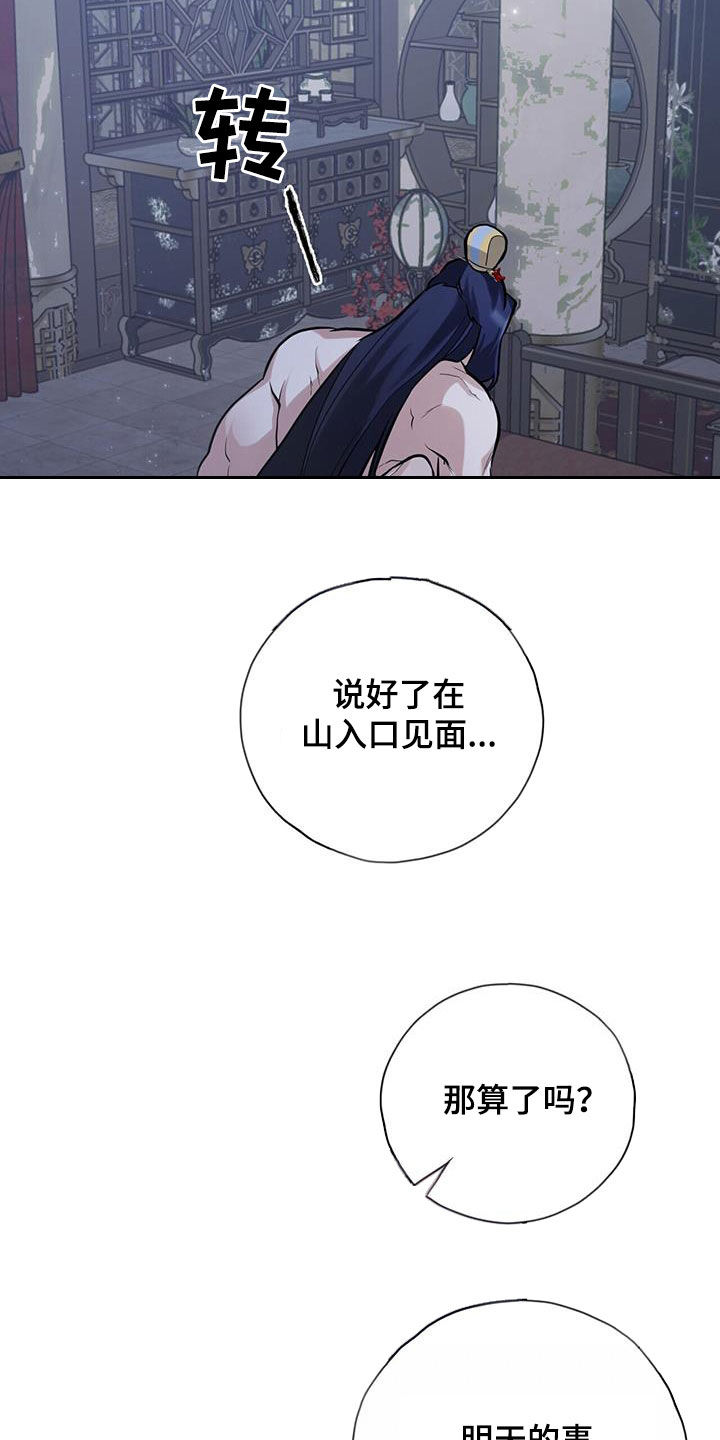 第156话9