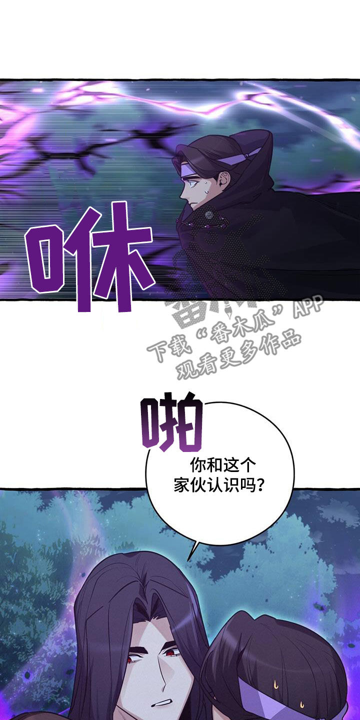 第160话7