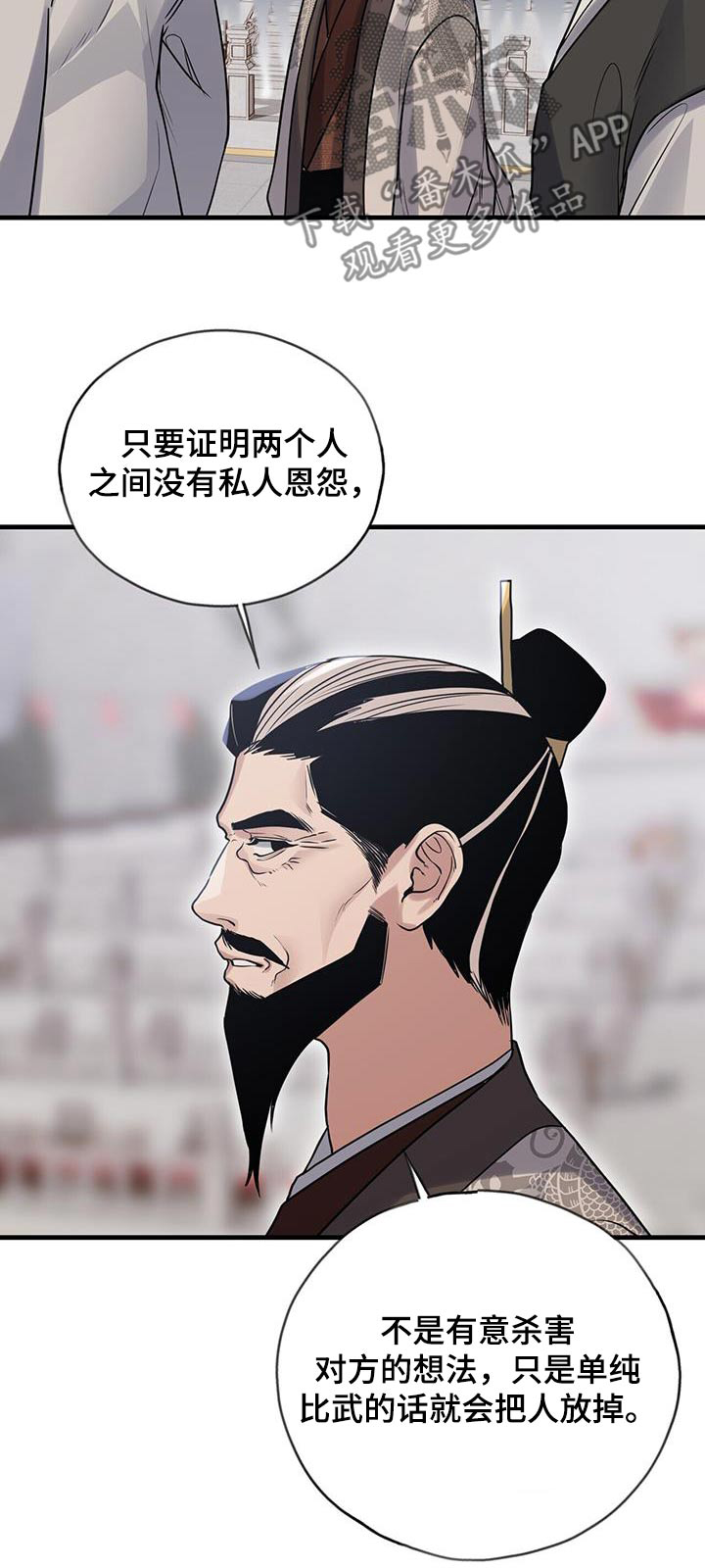 第173话27