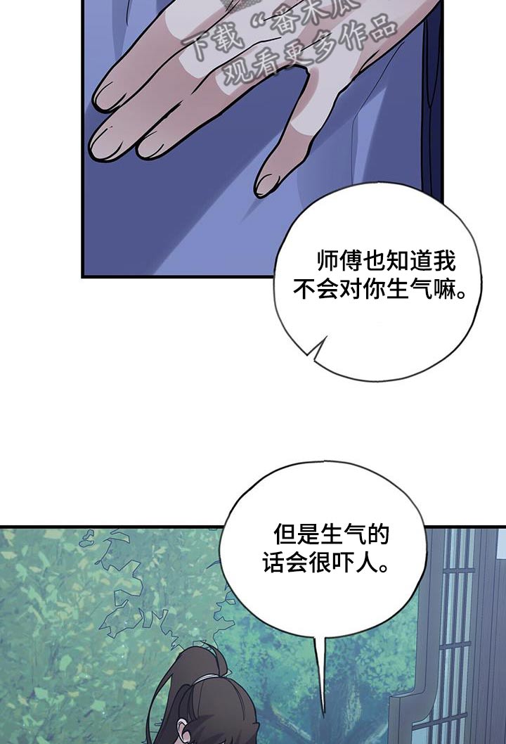 第175话20