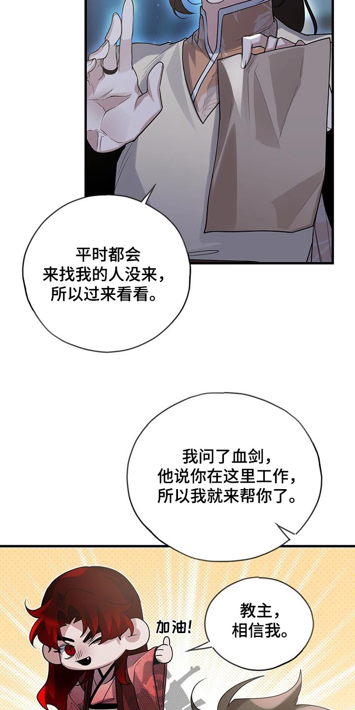 第179话2