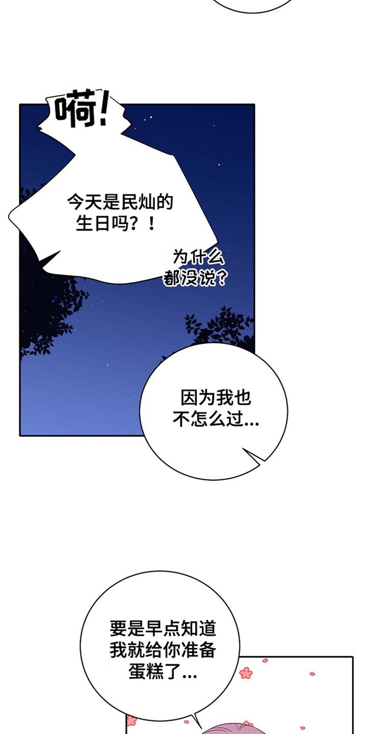 第38话2