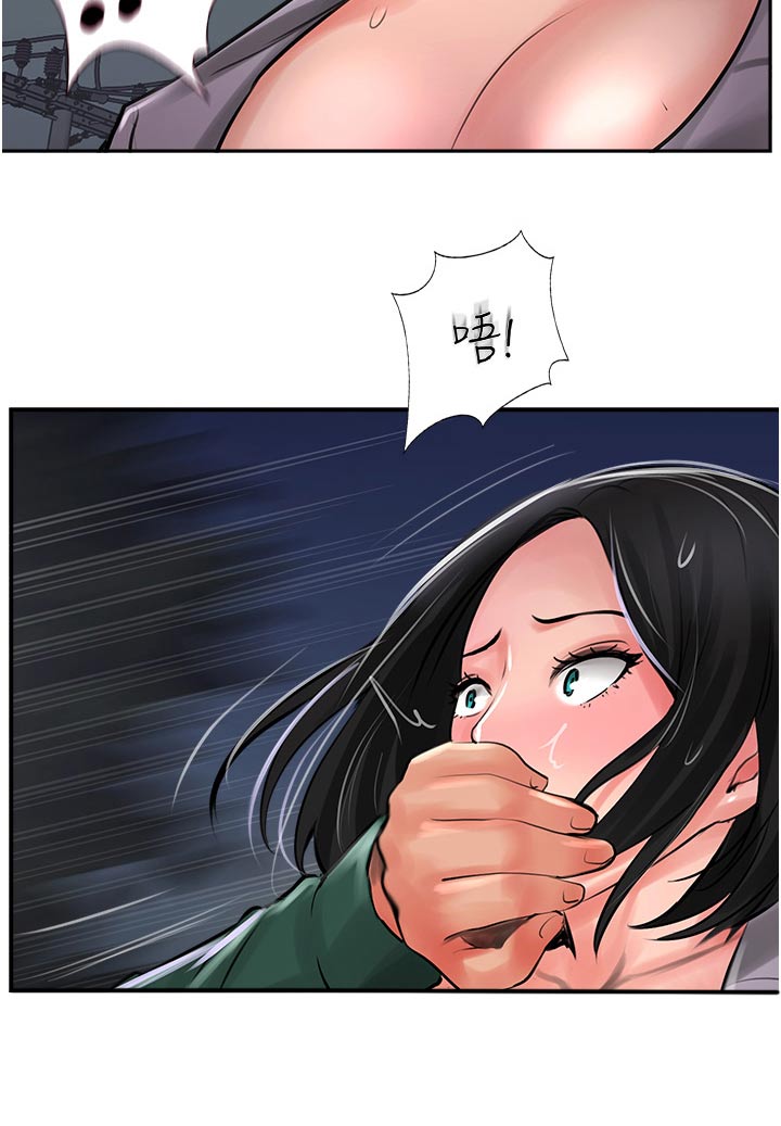 第45话18