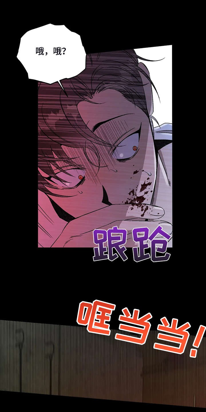 第76话16