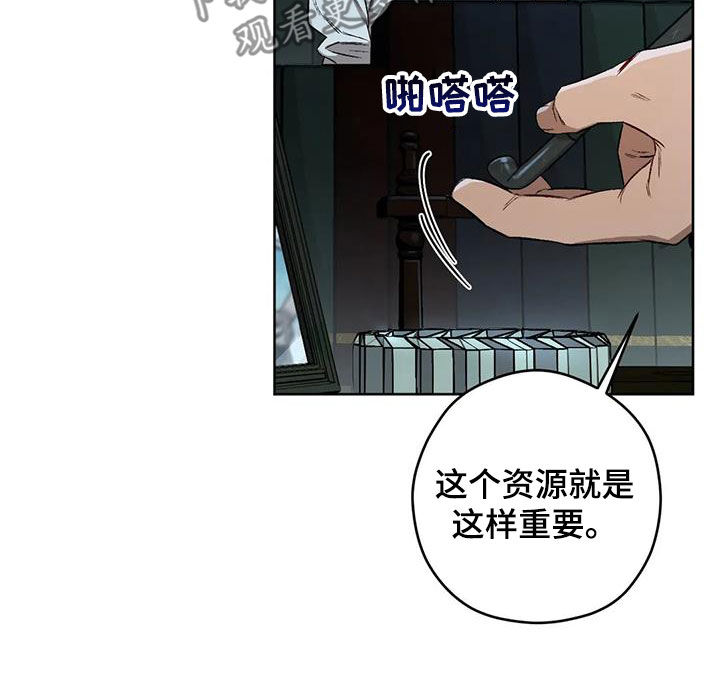 第90话13