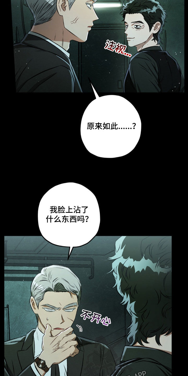 第109话22