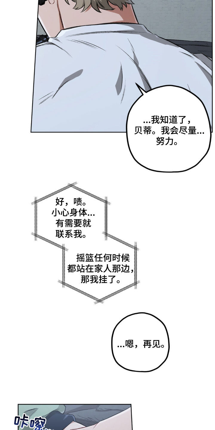 第114话22