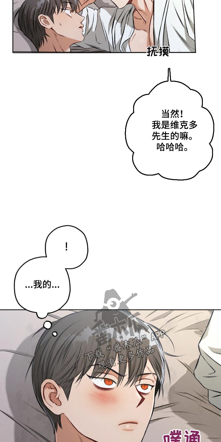 第125话4