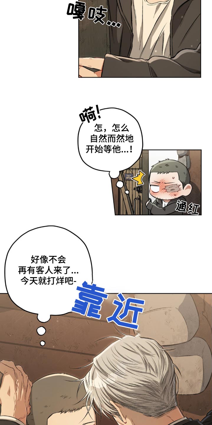 第144话19