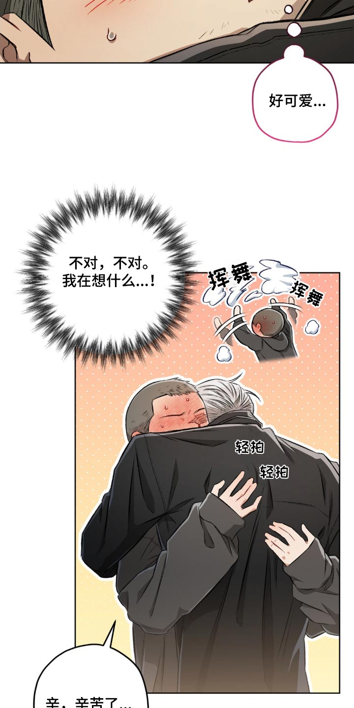 第145话6