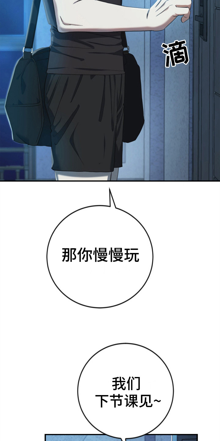 第3话9