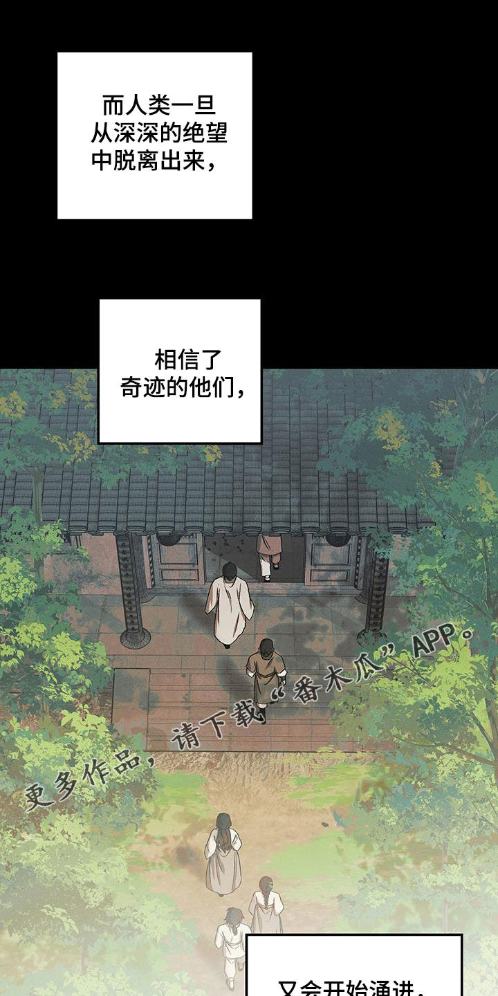 第38话0