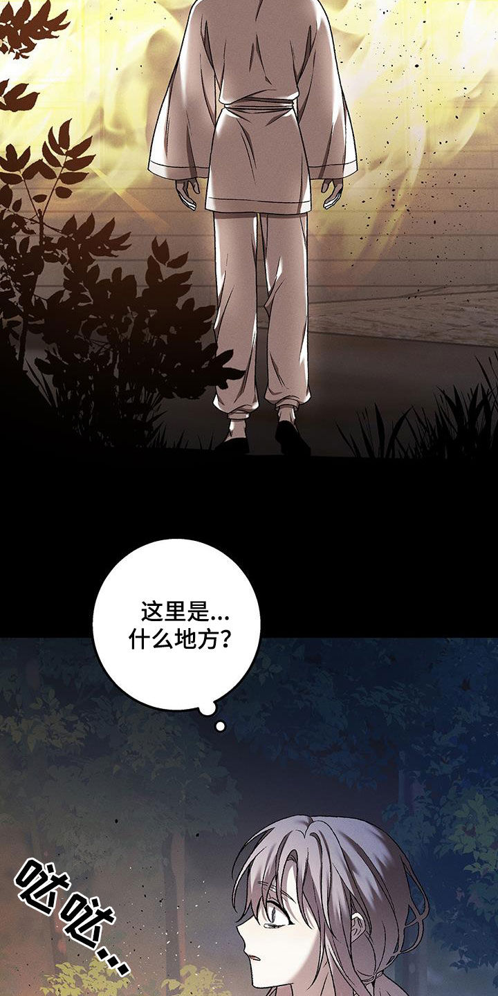 第38话6