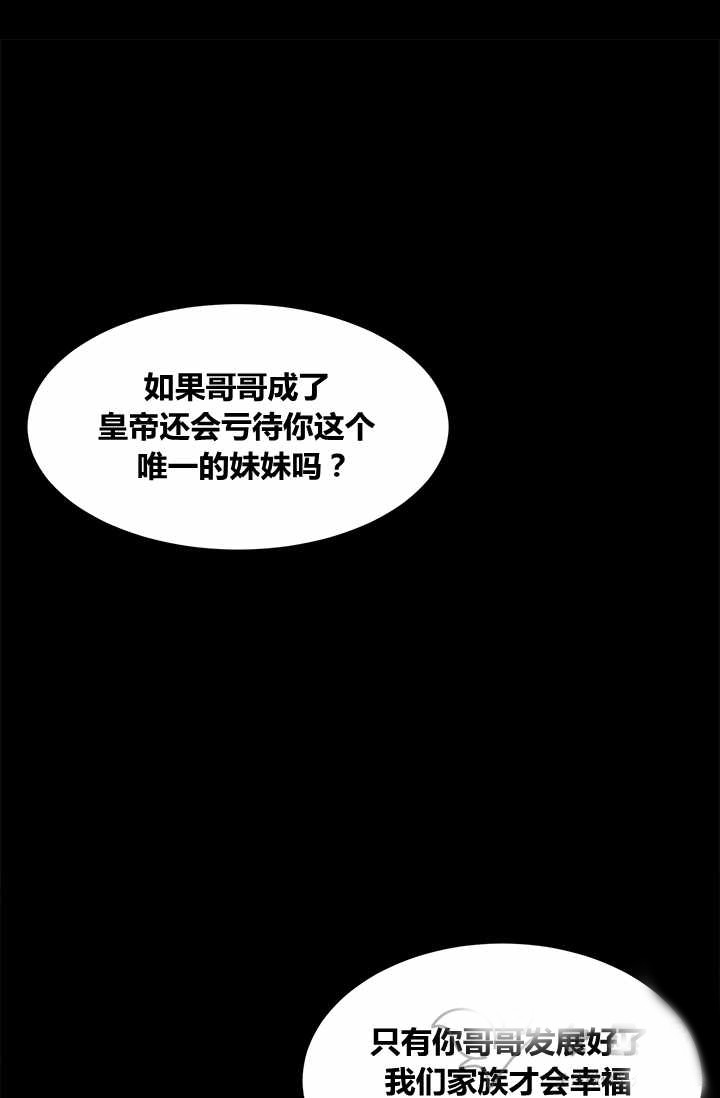 第1话82