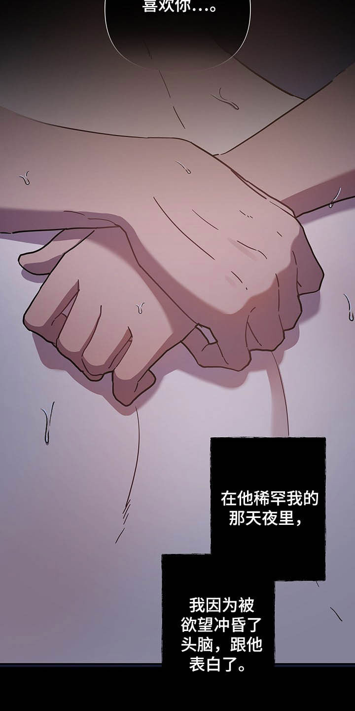 第28话10