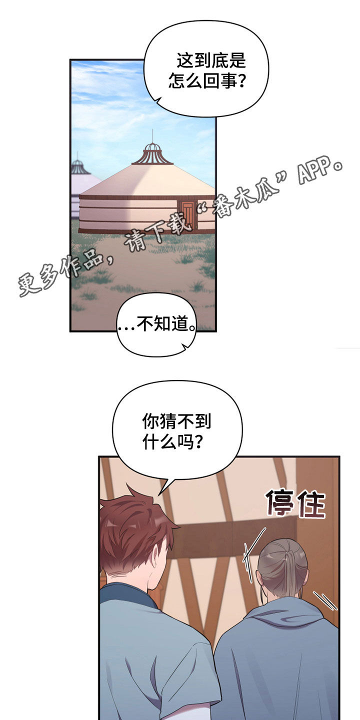 第31话0