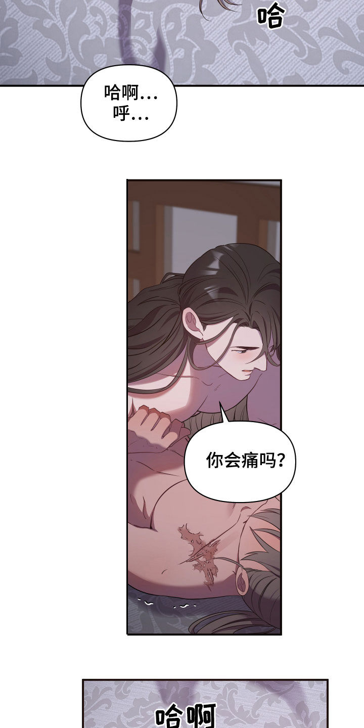 第35话9