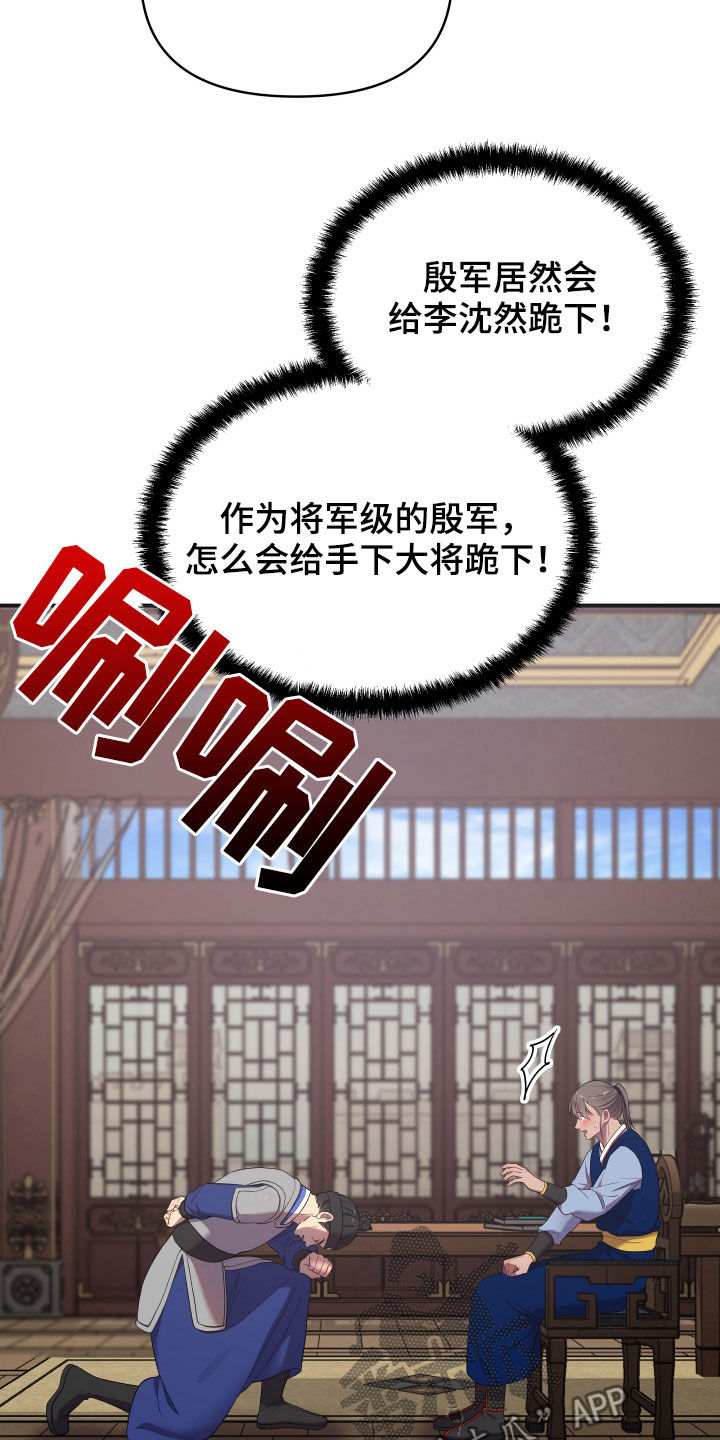 第46话12