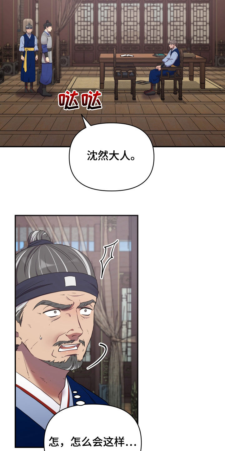 第46话11