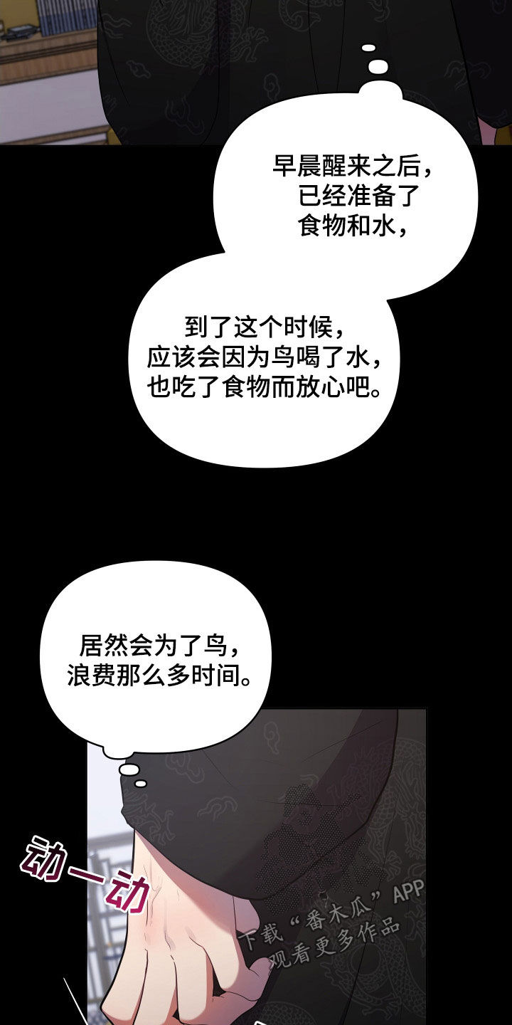 第80话8