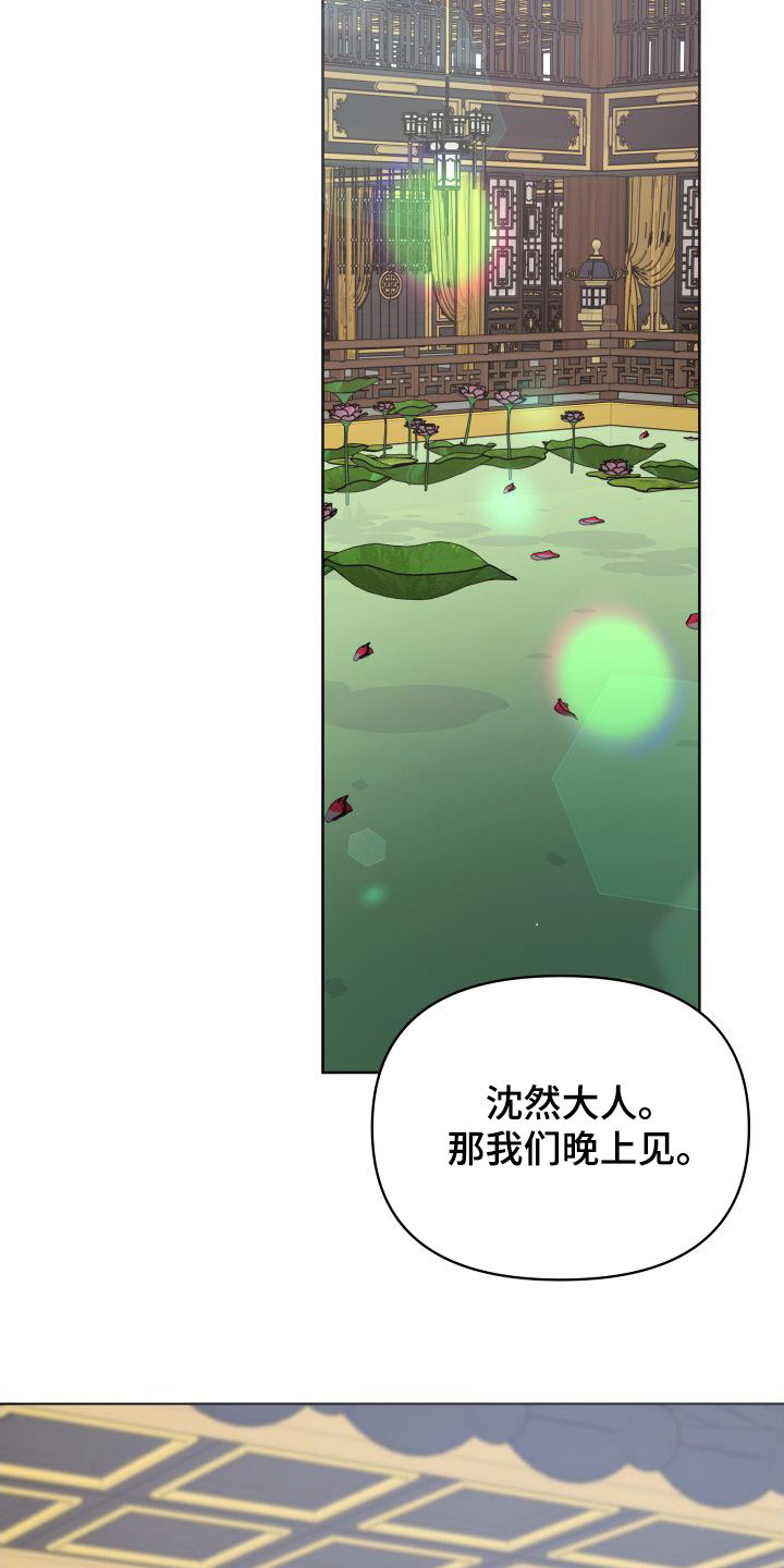 第87话31