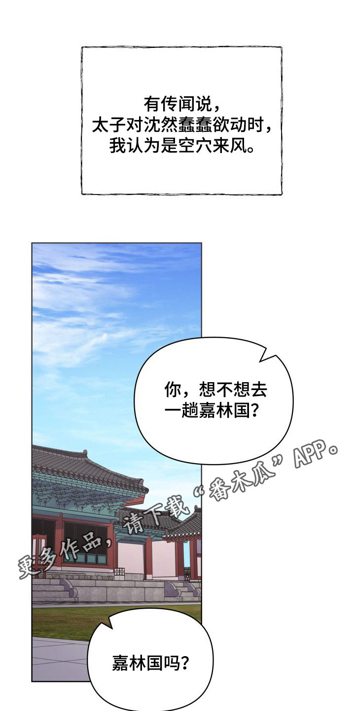 第88话0