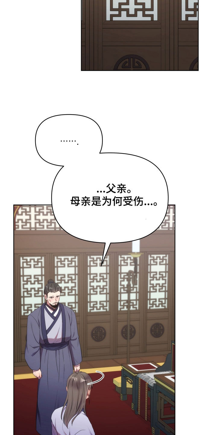 第95话4