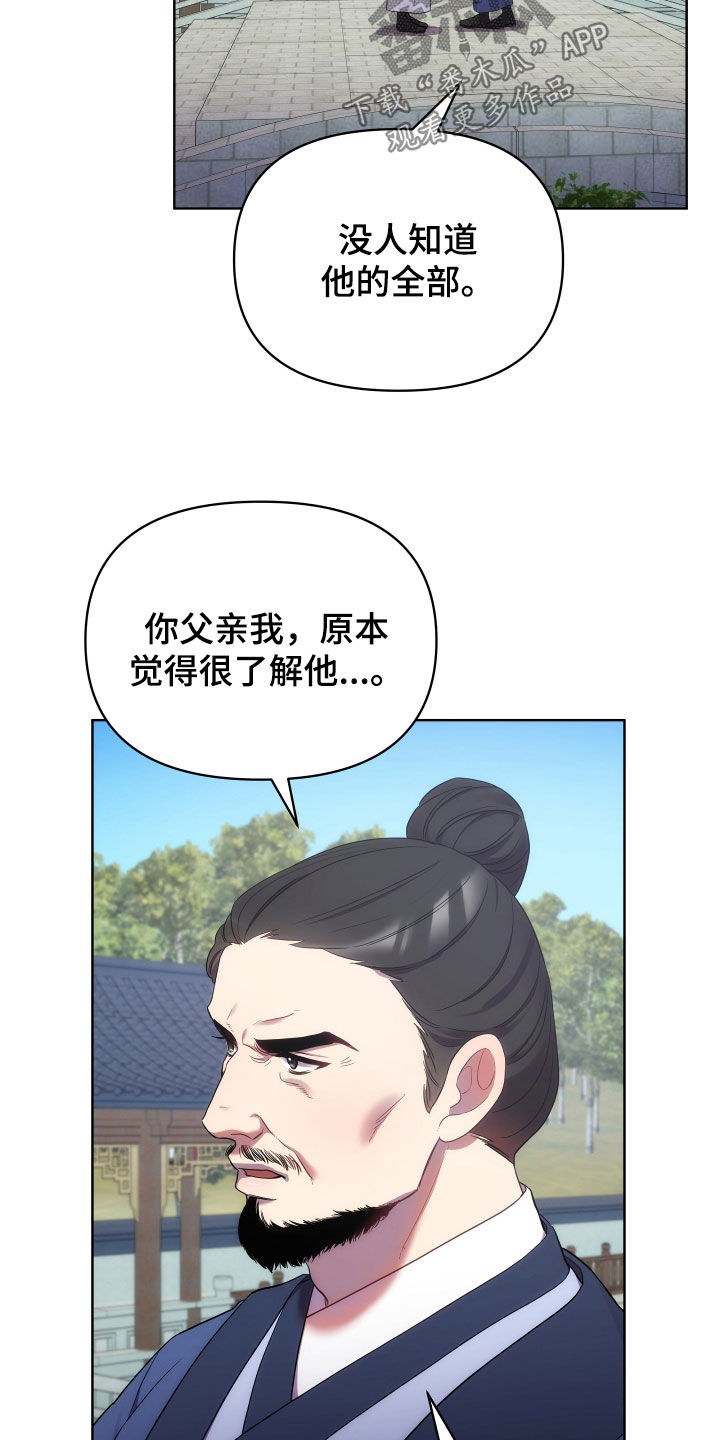 第100话6